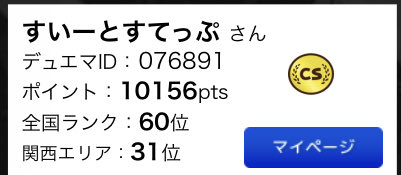32_sota's tweet photo. 人生初1bye〜 https://t.co/fYgvwHbf8r