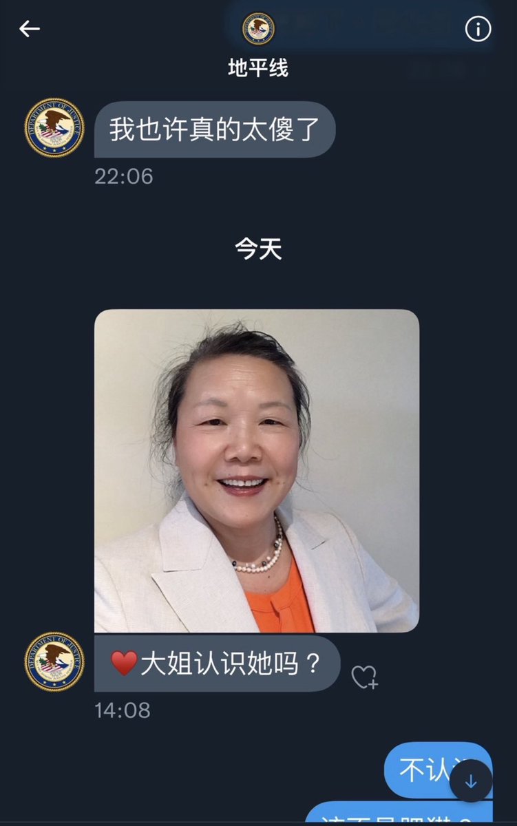 tmsy319's tweet photo. @Yu4474219490061 @Xku2D 住墨尔本的华人，注意这个摇婆，想和小鸟聊骚，发照片给小鸟，小鸟吓跑了。 https://t.co/jeDp4PmO1v