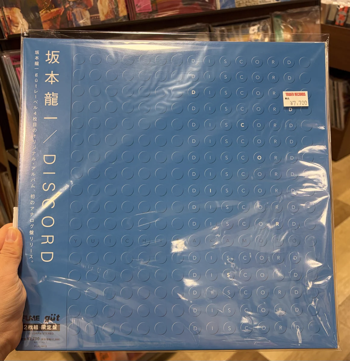 TOWER VINYL UMEDA on X: 