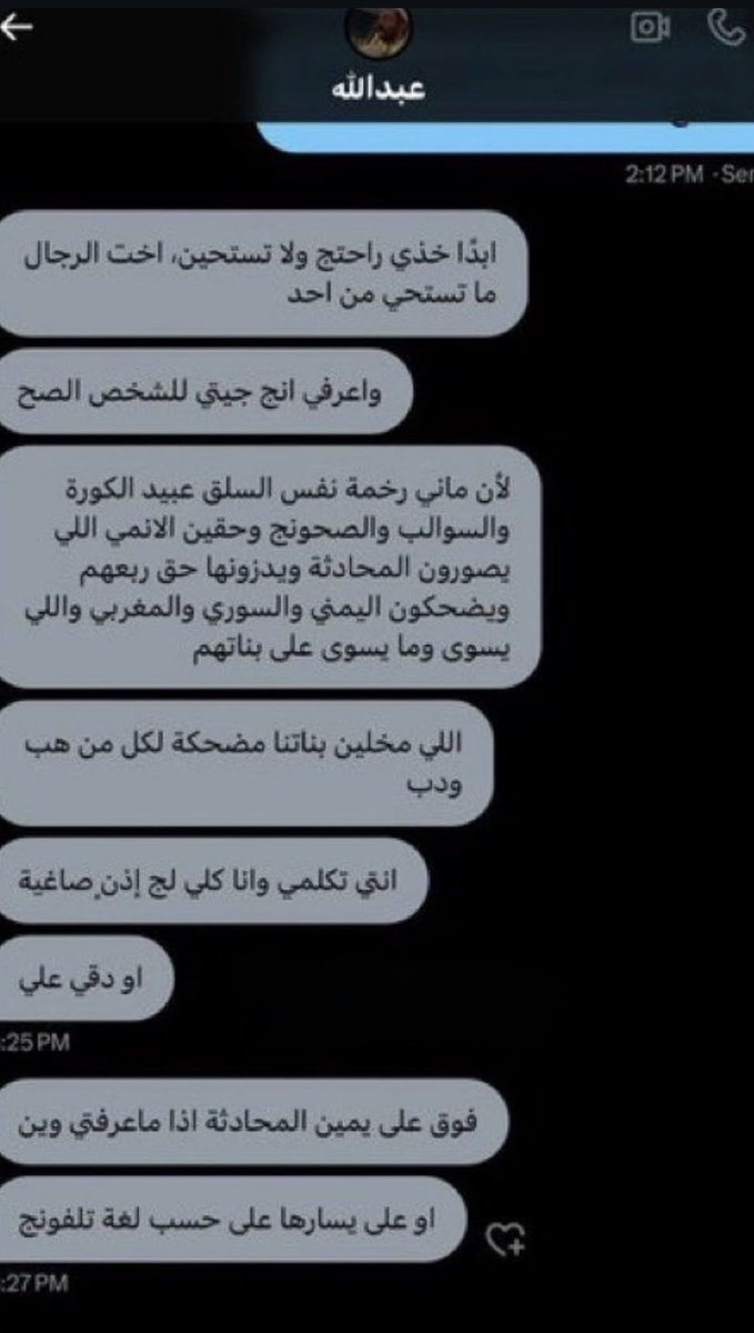 FatherGascovgne's tweet photo. فقيده https://t.co/50dHRqaVph