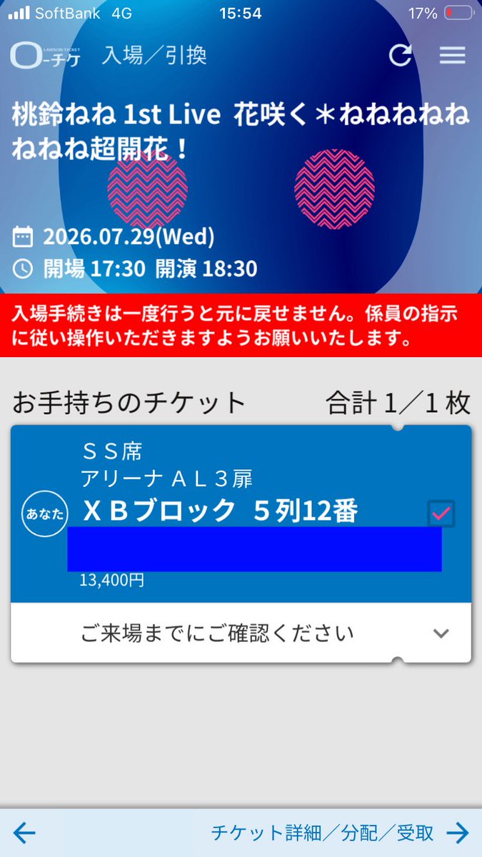 リンネイ🍑🥟🌲 tweet media