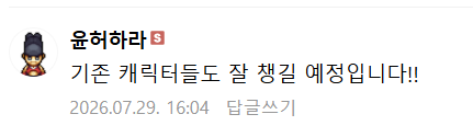 gmbj0719's tweet photo. 믿고 있을게요? https://t.co/zuIzQhxXfY