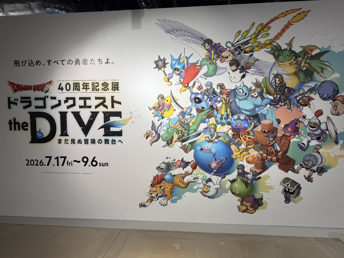 ailis_lia's tweet photo. ドラクエダイブ行ってきたー！
VRめっちゃめっちゃ楽しかった✨
走ったり飛んだり放り投げられたり
ハラハラしたけどあれはいい体験❣️

ラーの鏡、私はおばけキノコ
横を見ると旦那がエスターク😂
エスタークだけやたら解説長かったw

グッズも色々買ってもーた
#DQ_DIVE https://t.co/9NzIPpgHnp