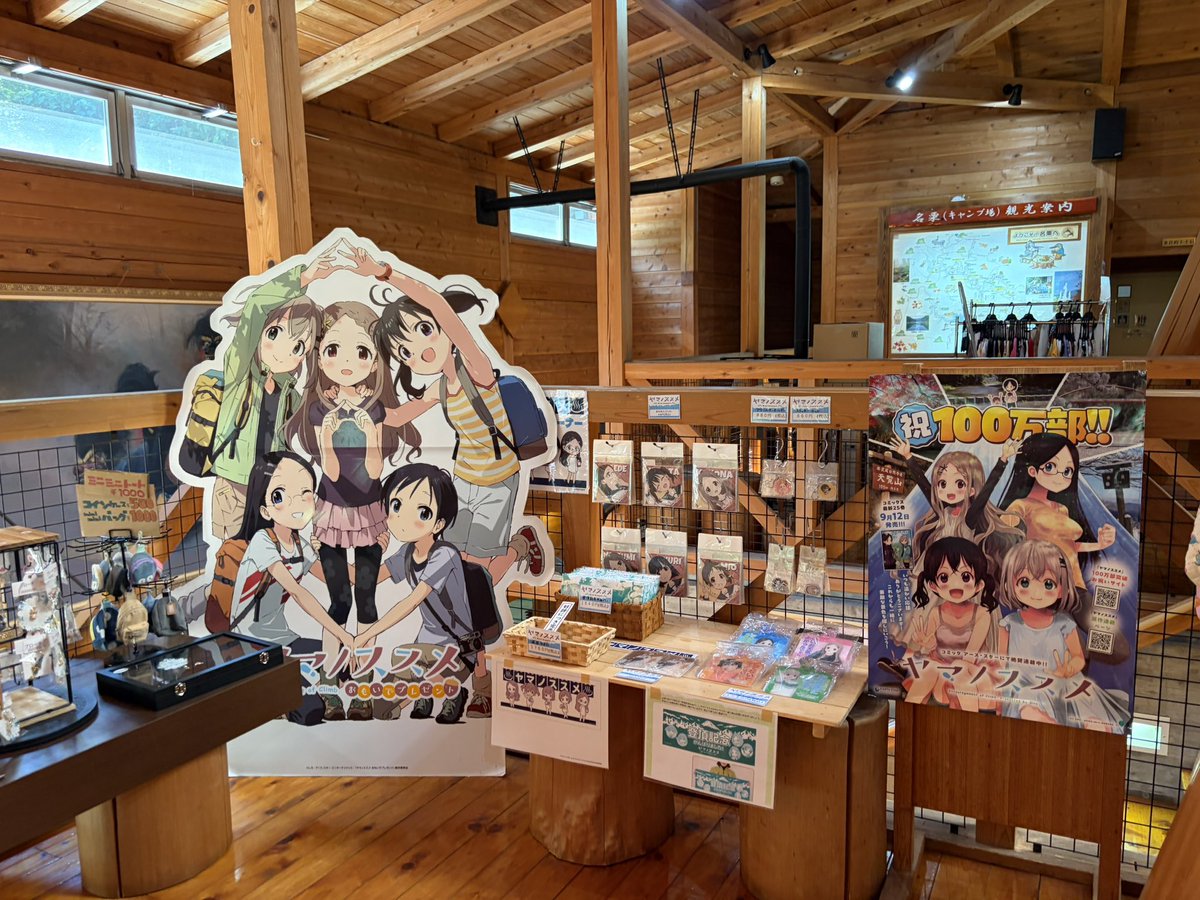 de10_miya's tweet photo. さわらびの湯
ゆうかとかえでとあおいちゃんが棒ノ嶺から下山後に入った♨️ですね
さっぱりサイコー😆

#ヤマノススメ https://t.co/3zEoIOUcDd
