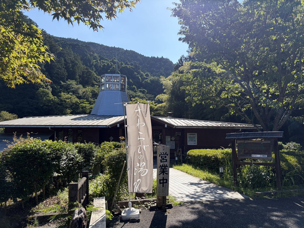 de10_miya's tweet photo. さわらびの湯
ゆうかとかえでとあおいちゃんが棒ノ嶺から下山後に入った♨️ですね
さっぱりサイコー😆

#ヤマノススメ https://t.co/3zEoIOUcDd
