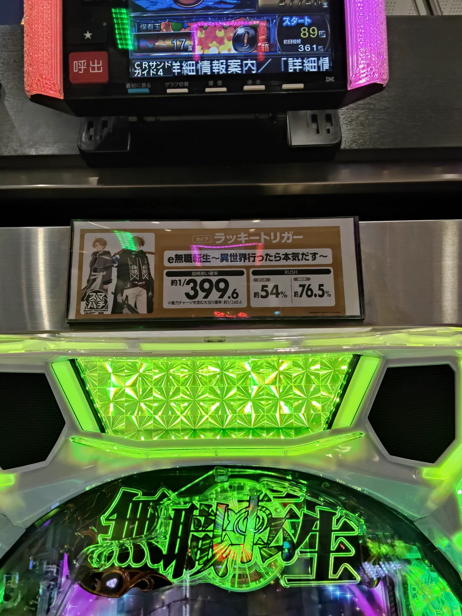 X-এ ㈲ｶﾜﾃｯｸ: 