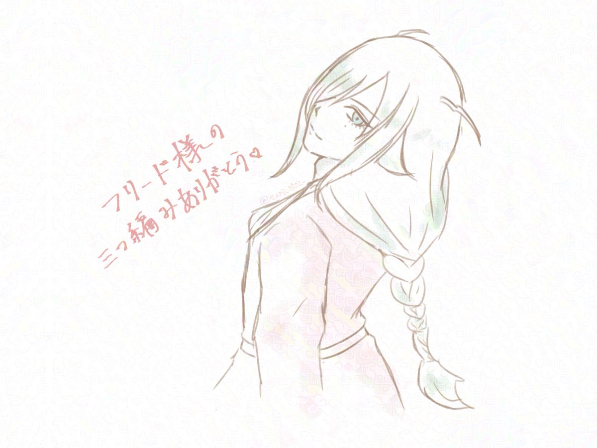 Mari_0502_'s tweet photo. 数分の早描きですまんが、とにかく三つ編みの後ろ姿が可愛かったんですよ。 https://t.co/ausdtcANqQ