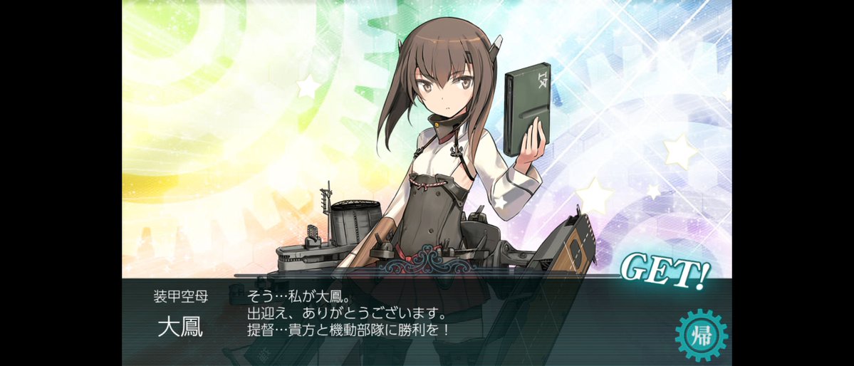 ryuuteitoku's tweet photo. 7年やってきて初めまして
ありがてぇ https://t.co/GqWZQ4YpQA