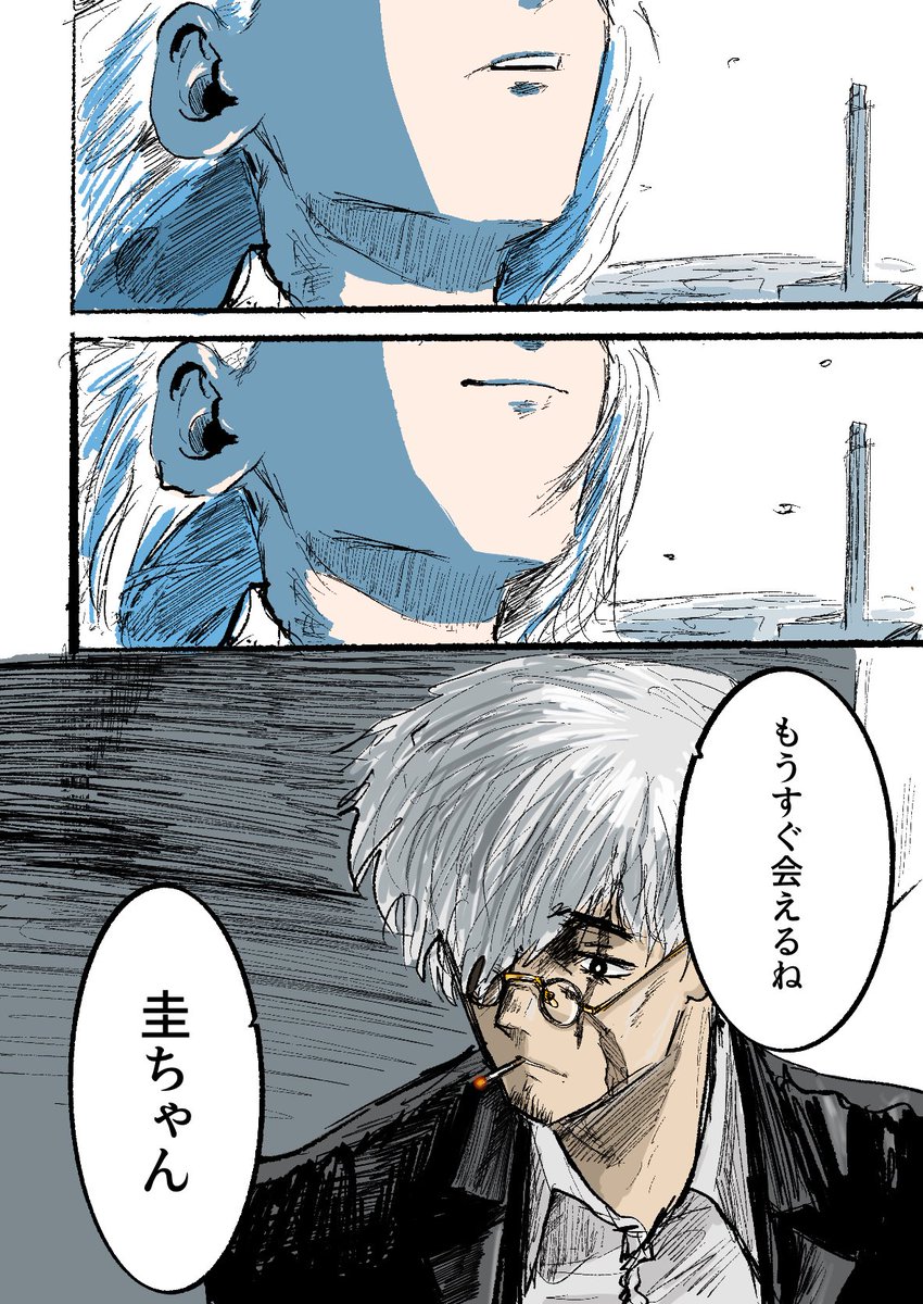 DOBUTU_LOVE_PEN's tweet photo. 「幼馴染を二回殺すことになった男」の話。166ページあるよ。 https://t.co/TFQnCBInfa