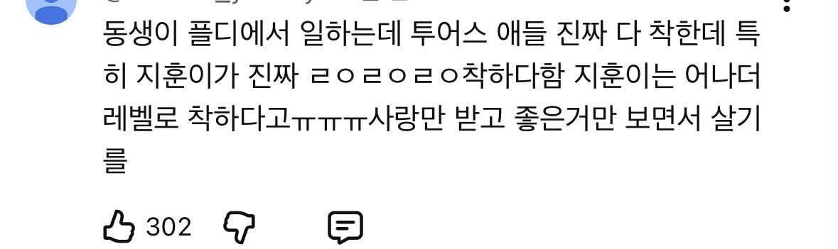 moreihim's tweet photo. 끝없이 쏟아지는 지훈이 미담 ㅠ ㅠ
이런 사람을 어떻게 안 사랑할수잇을까.. https://t.co/z3uGlBylow