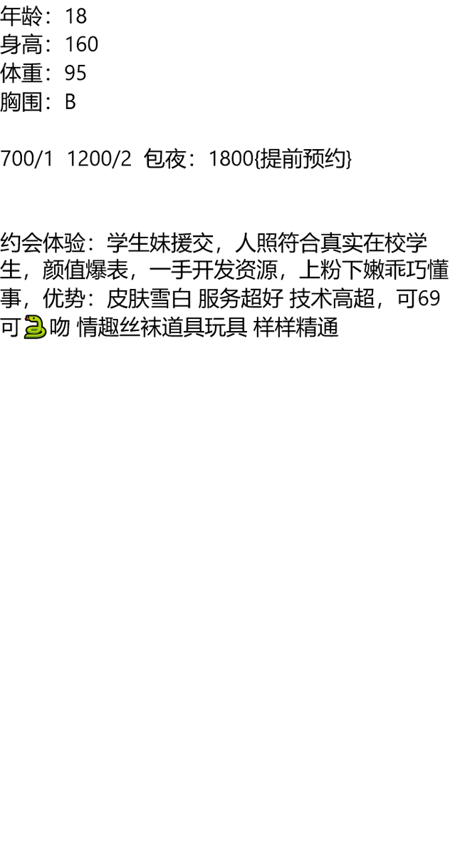 razobent's tweet photo. #广州市
访问太快啦，请稍后再试吧1785309467157
老师081
截图联系客服：@LbBechara

（订100抵课费，白嫖勿扰）
广州市白云区横沙广场
#白云区 https://t.co/54CqGMRlQX