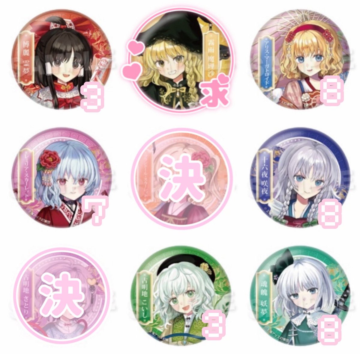 drizzle516's tweet photo. 【交換・仮約束】 東方Project 缶バッジ 

求｜魔理沙

譲｜画像の数

8box購入済
お気軽にお声掛けください✨ https://t.co/e7T5WYA9Pt