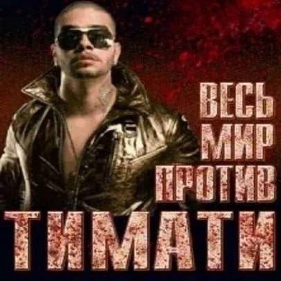 prmnfst's tweet photo. жесть он крут https://t.co/yYAnQHOO9V