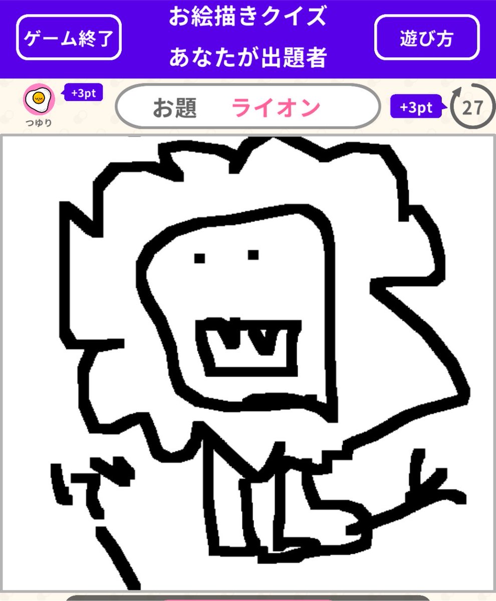 Laf3l7Ox's tweet photo. なーんだ https://t.co/qNq0SH8SlR