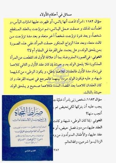 mso_q1's tweet photo. @Loseo30 @sif_alkuwait @KAlflwj9 لا مصدر ولا كلام محترم دين الدياثه و الذل و الانحطاط علمي الحين لو دخل بيتكم ١٠٠ رجال و تعاقبو على امك انت ك ديوث ** قصدي شيعي كيف تقول عن نفسك رجال ؟؟  و سوالي الثاني كيف ب تسوي قرعه لمين يكون عمك و ابو اخوك اذا امك حملت https://t.co/fz6rmPUmKp