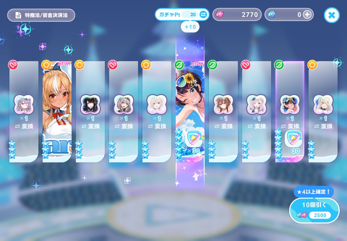 ありがとうございます😭