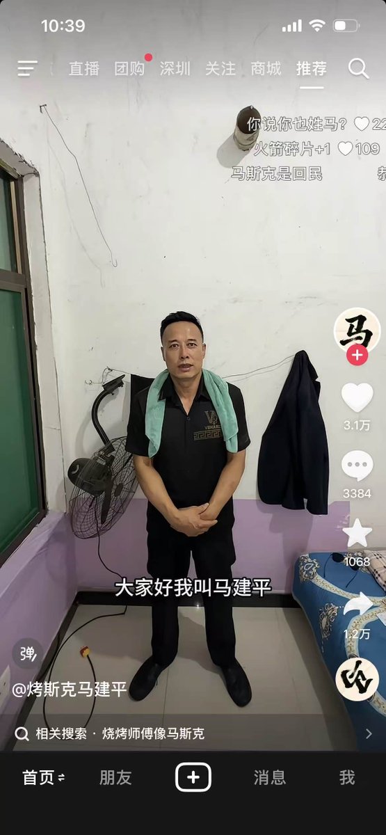 blama0802's tweet photo. @elonmusk Is your bro? https://t.co/lkJTRyXYXl