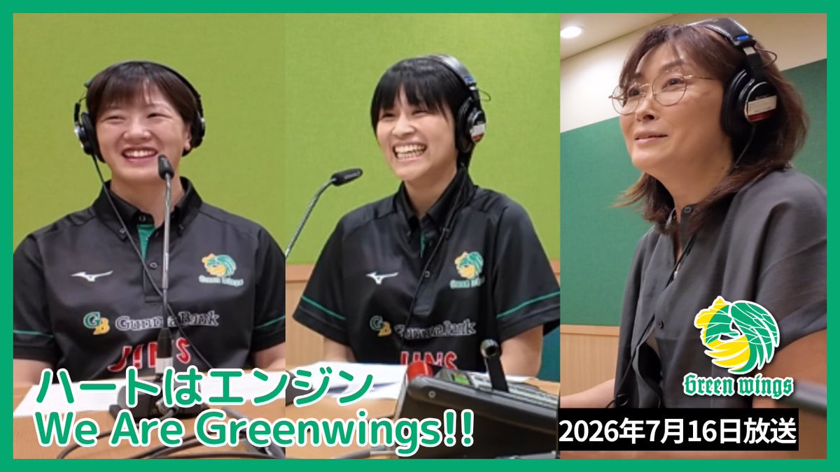 GGreenwings tweet picture