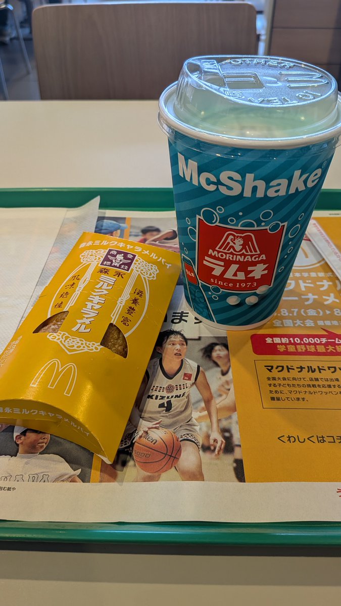 2aoneko's tweet photo. 葉瞬光のコラボガルボ巡りしていたけど、どこのお店も売り切れだった……

帰りに気になってた商品食べてきたよ〜 https://t.co/Z7eIhcMx1G