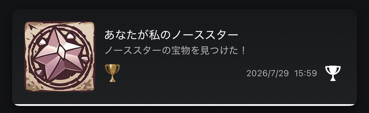 poteto_chance's tweet photo. キャットクエスト3昼から始めてクリア、トロフィーはぼちぼちやろかね〜〜🐈 https://t.co/34aGKiP3So