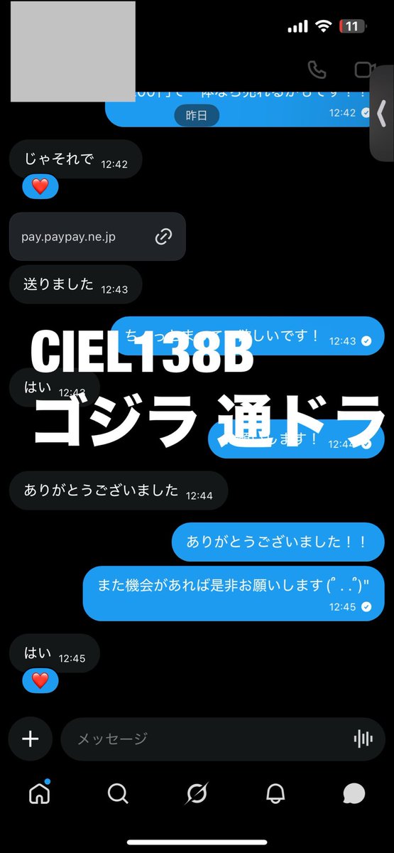 CIEL138B's tweet photo. お疲れ様です！！
リソース無いので崩せる方居たらᴗ ᴗ

ゴーアップのキャラ沢山あります！！
ファイトとクロストレード 販売.ˬ.)"

界隈移動してきたばっかりなので絡み求><

検索🔍 ブレインロット 買取 販売 査定
売りたい 買いたい ファイト ゴーアップ
 #ブレインロットファイト #ブレインロット https://t.co/tXIMKPWQla