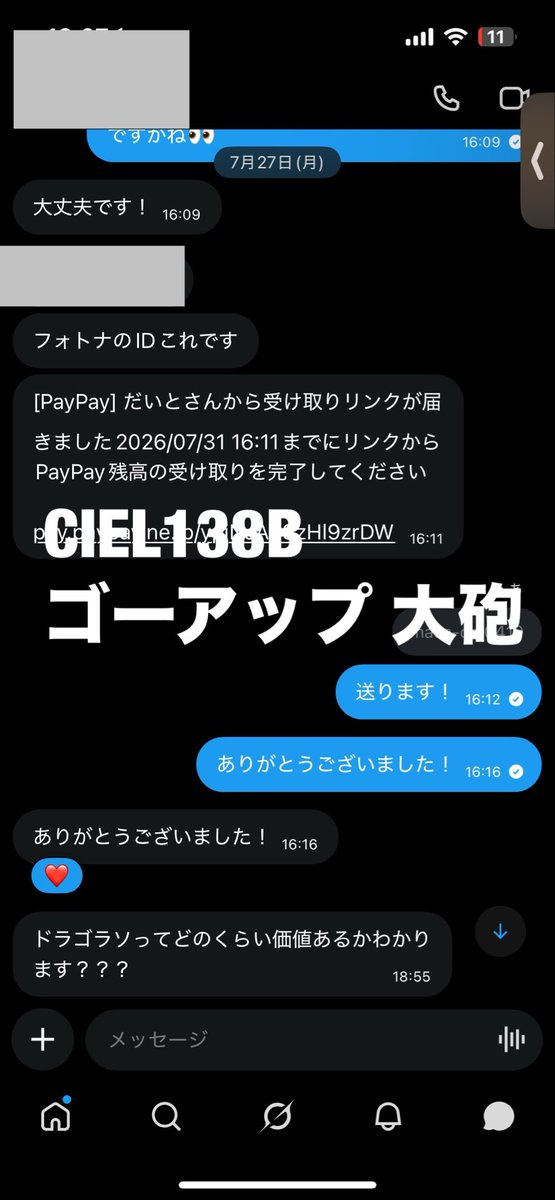 CIEL138B's tweet photo. お疲れ様です！！
リソース無いので崩せる方居たらᴗ ᴗ

ゴーアップのキャラ沢山あります！！
ファイトとクロストレード 販売.ˬ.)"

界隈移動してきたばっかりなので絡み求><

検索🔍 ブレインロット 買取 販売 査定
売りたい 買いたい ファイト ゴーアップ
 #ブレインロットファイト #ブレインロット https://t.co/tXIMKPWQla