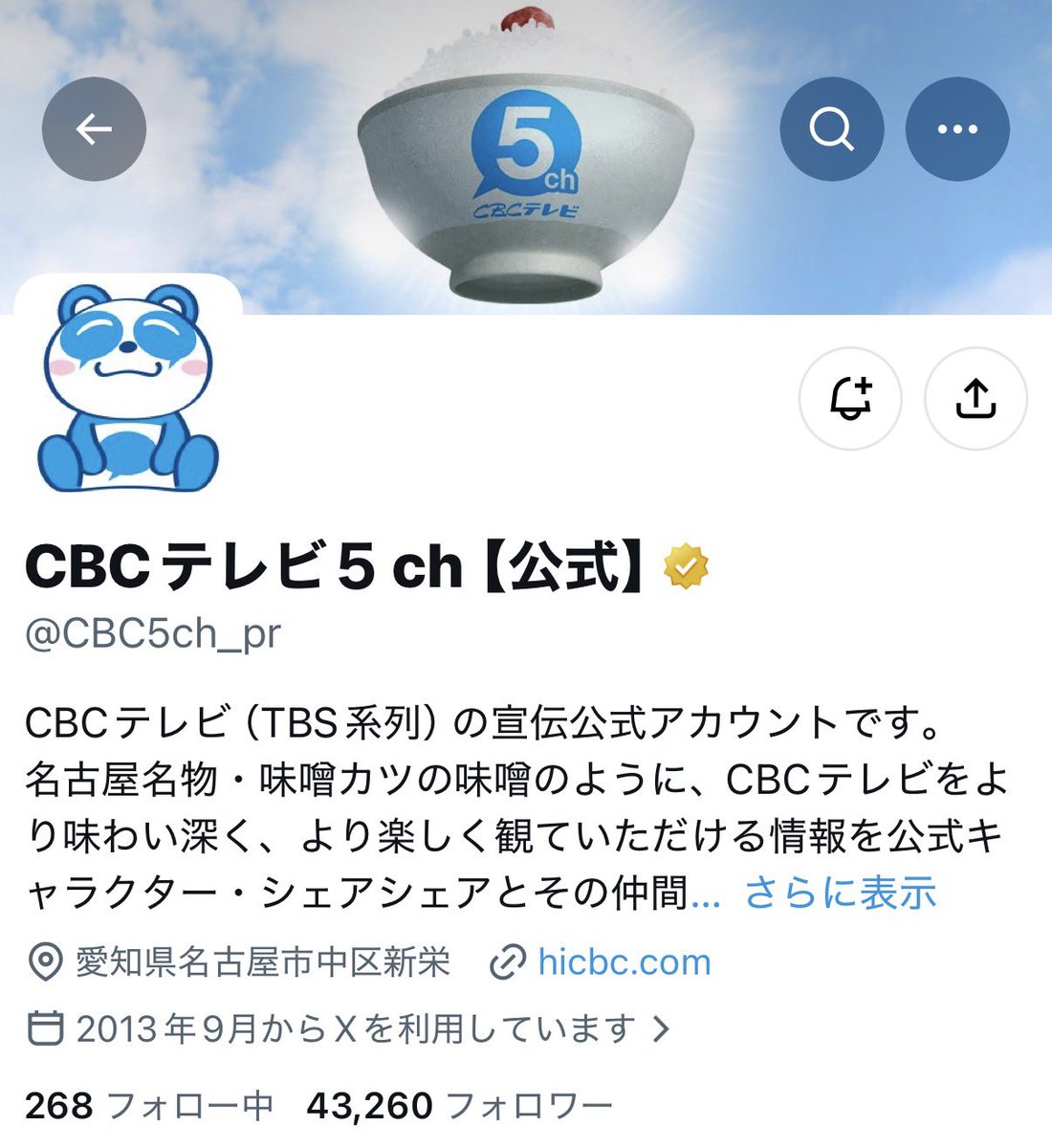 ここ tweet media