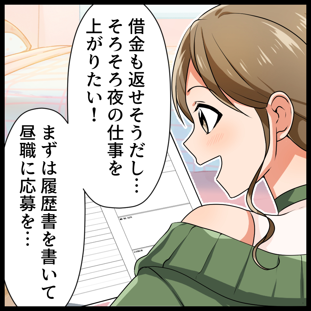 夜職専用AIパートナー YOLUMINA（ヨルミナ） tweet media