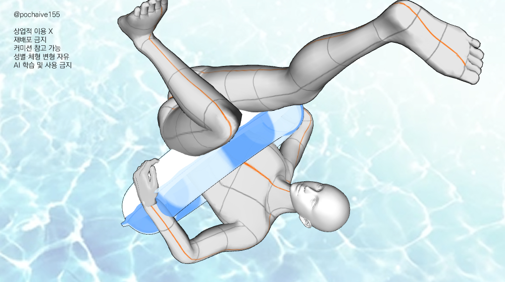 pochaive155's tweet photo. 다이빙하는 남자

#트레틀 #이메레스 #水遊び #浮き輪 #SwimRing #PoseReference #3DReference https://t.co/q2Jsnu5dqu