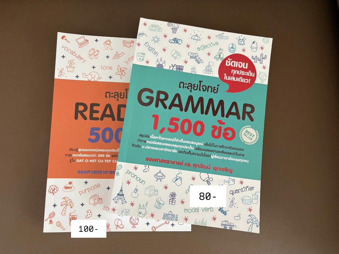 anyaniiz's tweet photo. ส่งต่อหนังสือ reading 500 ข้อ ( new )
grammar (ทำไป 1 บท) รับคู่ 150 ค่ะ
free shipping 💌
#dek70 #dek71 #alevel #cutep #tuget #tgat #ส่งต่อหนังสือ https://t.co/YvZzI7oIGR