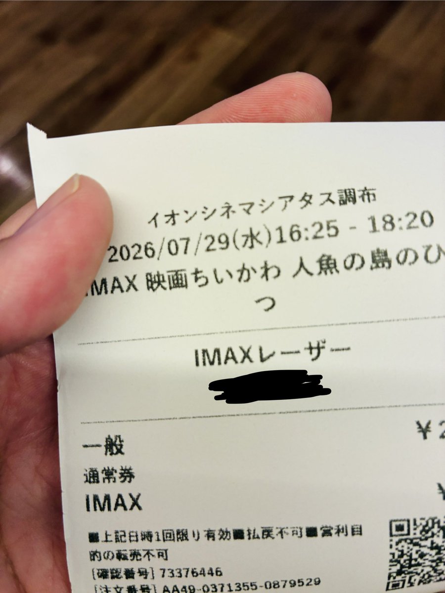 じばてろver2.0 tweet media