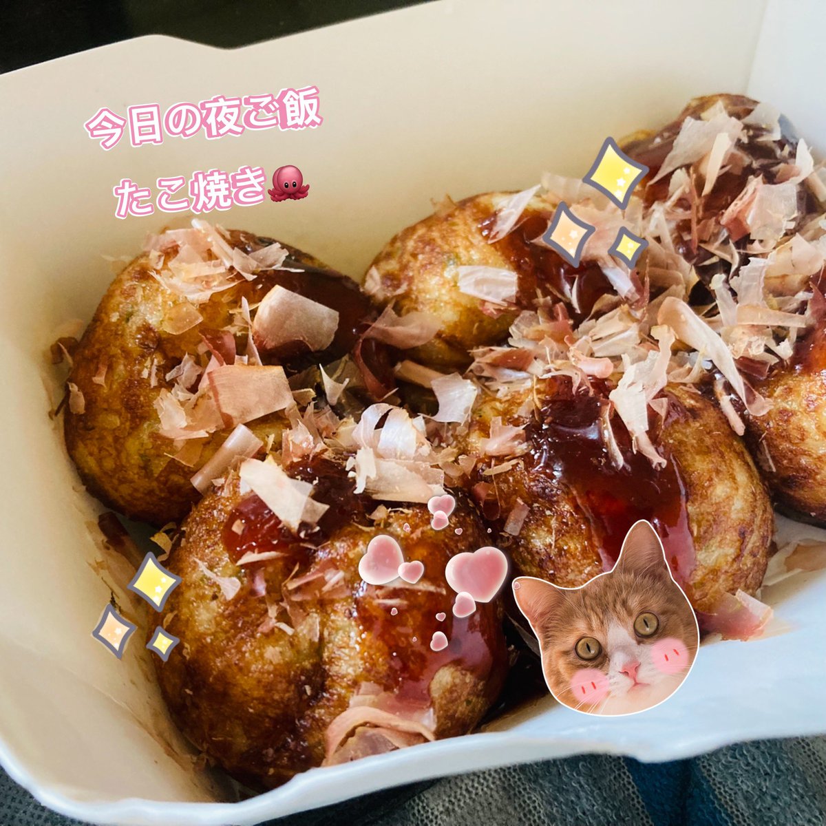 macog2z's tweet photo. #おうちごはん 
 #たこ焼き 

今夜のおうちごはんは、
たこ焼き🐙(・◎・)ｼﾞｭｰ https://t.co/f3sXULWrjU