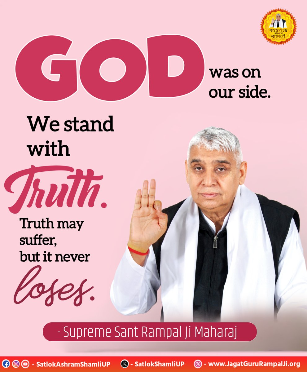 SatlokShamliUP's tweet photo. #SpiritualLeaderSaintRampalJi #SaintRampalJiQuotes #Kabir_is_Supreme_God #KabirisGod #SatlokAshramShamli #SaintRampalJi https://t.co/ncREV9I6dr