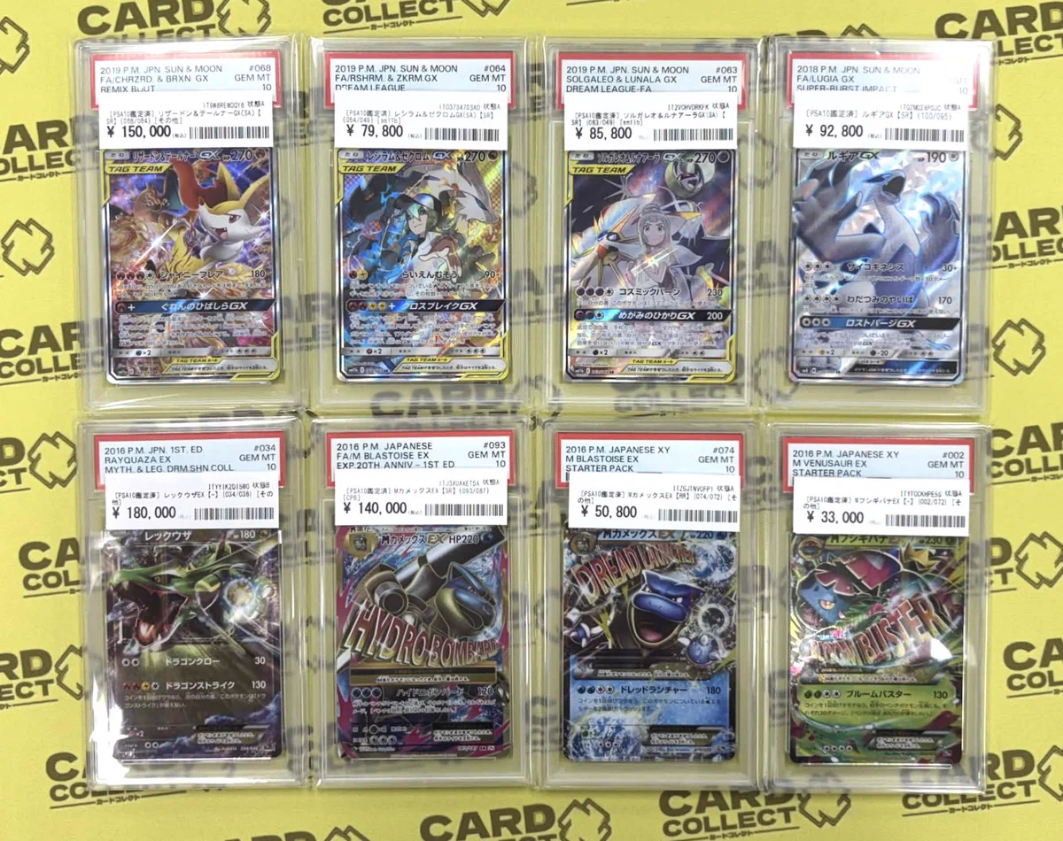 カードコレクト秋葉原 @ポケモンカード PSA 買取 旧裏 Pokemon Card on