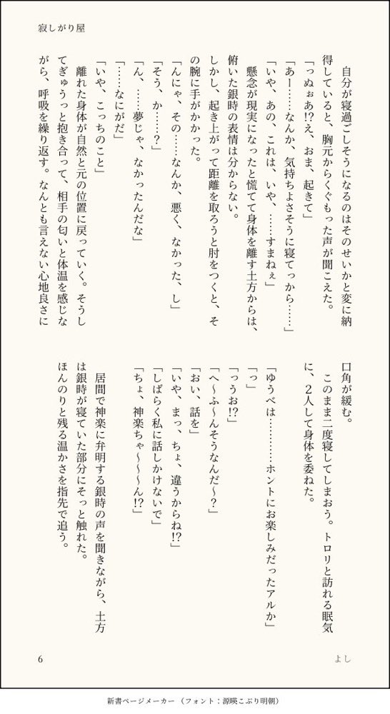 tanu1032's tweet photo. (5〜7/7) https://t.co/GGADxnTr2d