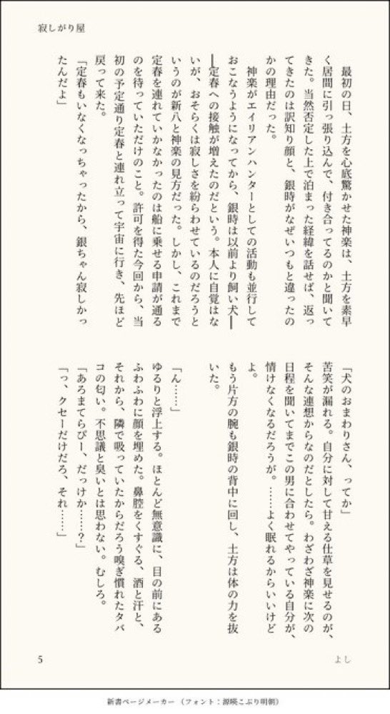 tanu1032's tweet photo. (5〜7/7) https://t.co/GGADxnTr2d