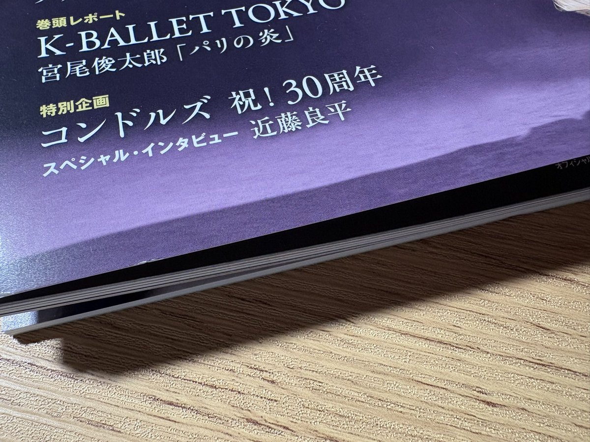 momo_ris's tweet photo. ふっふっふ…♡ https://t.co/qGwT92cWD9