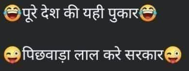 Joshii51's tweet photo. @Being_Humor लंबे लंबे लठ बजाओ https://t.co/YcyYsl8JmT