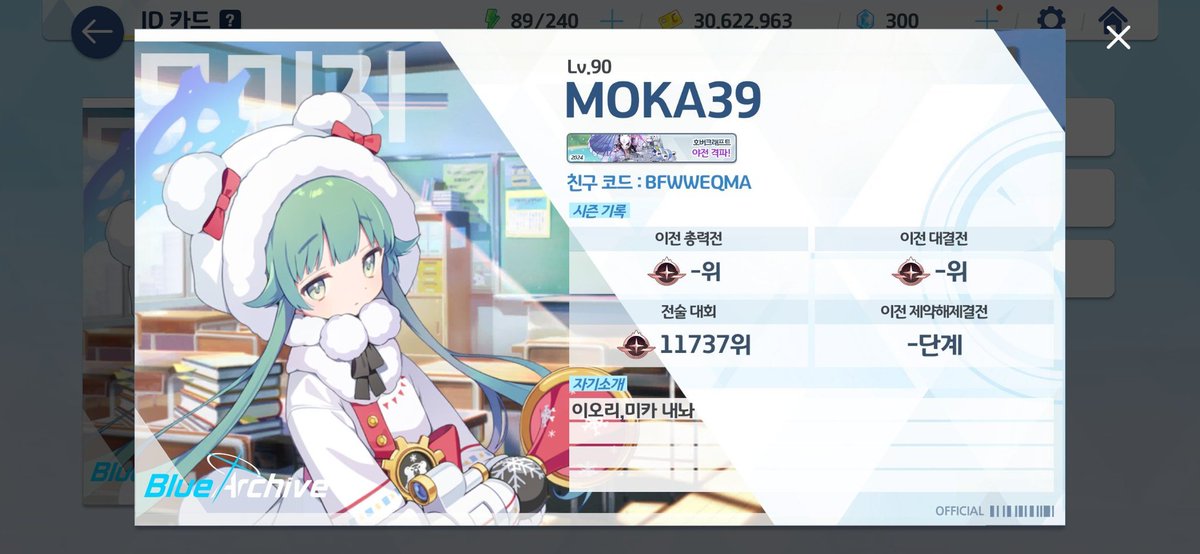 MOKA39_'s tweet photo. 《MOKA39 메인트》 https://t.co/FgTWMCMZ4K