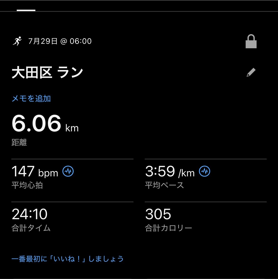 naoroad's tweet photo. 今朝は久しぶりにインターバル💨 1kmで平均4分切りのペースで走れた🫠 8月も1回はインターバル走る予定で、9月か10月以降にもう少し増やすか検討中🤔 久しぶりに富士山のシルエットが見れたので、写真📸

🏃‍♂️2kmJog+500m Interval×8
👟 #アディゼロジャパン9
🔥62.05kg

#NAOROADランニングDiary https://t.co/CGASgHDt2v