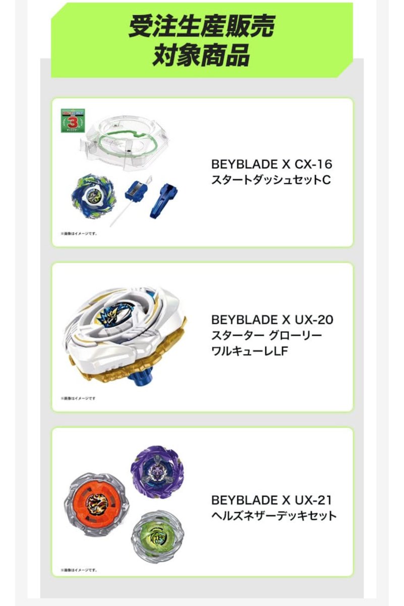 ペンちゃん⚡️トレカ予約/抽選/再販/販売情報 on X: 