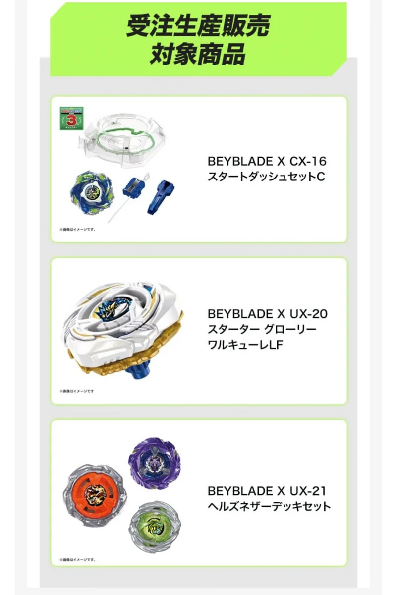 ペンちゃん⚡️トレカ予約/抽選/再販/販売情報 on X: 