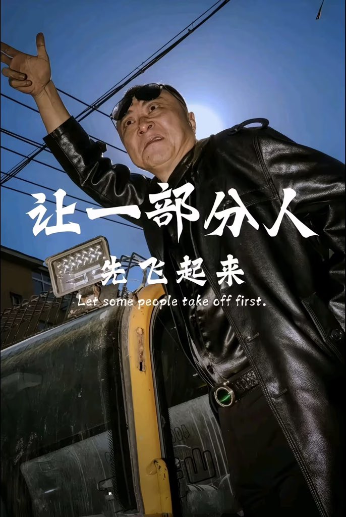 GregoriusZhou's tweet photo. @wmtbxsh https://t.co/6HUL1FLo2V