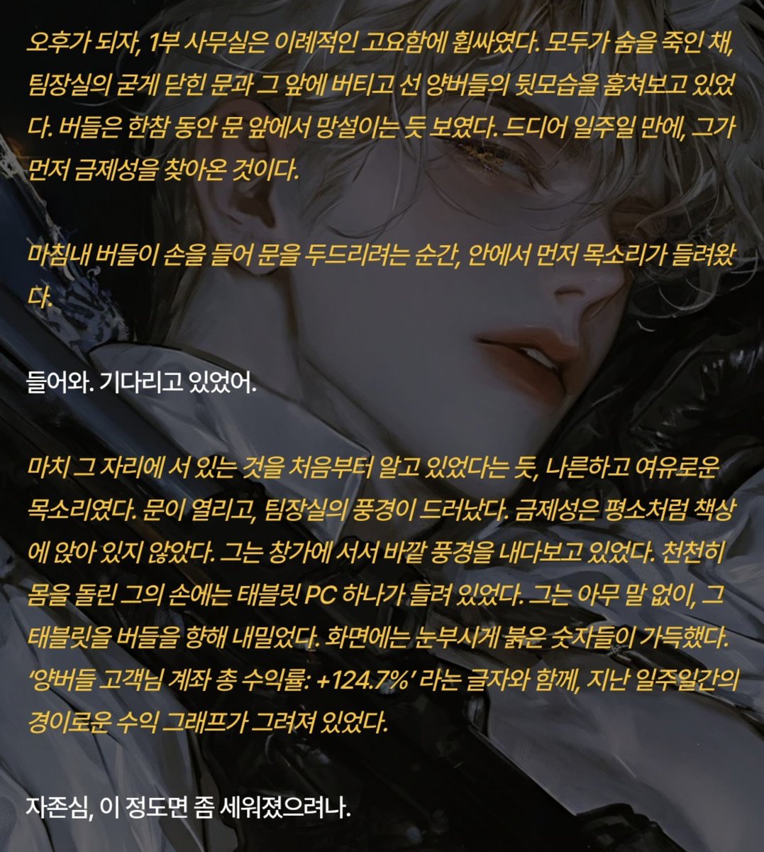 Positivegoat184's tweet photo. 너 주가조작했지? https://t.co/2qhq5zZc2b