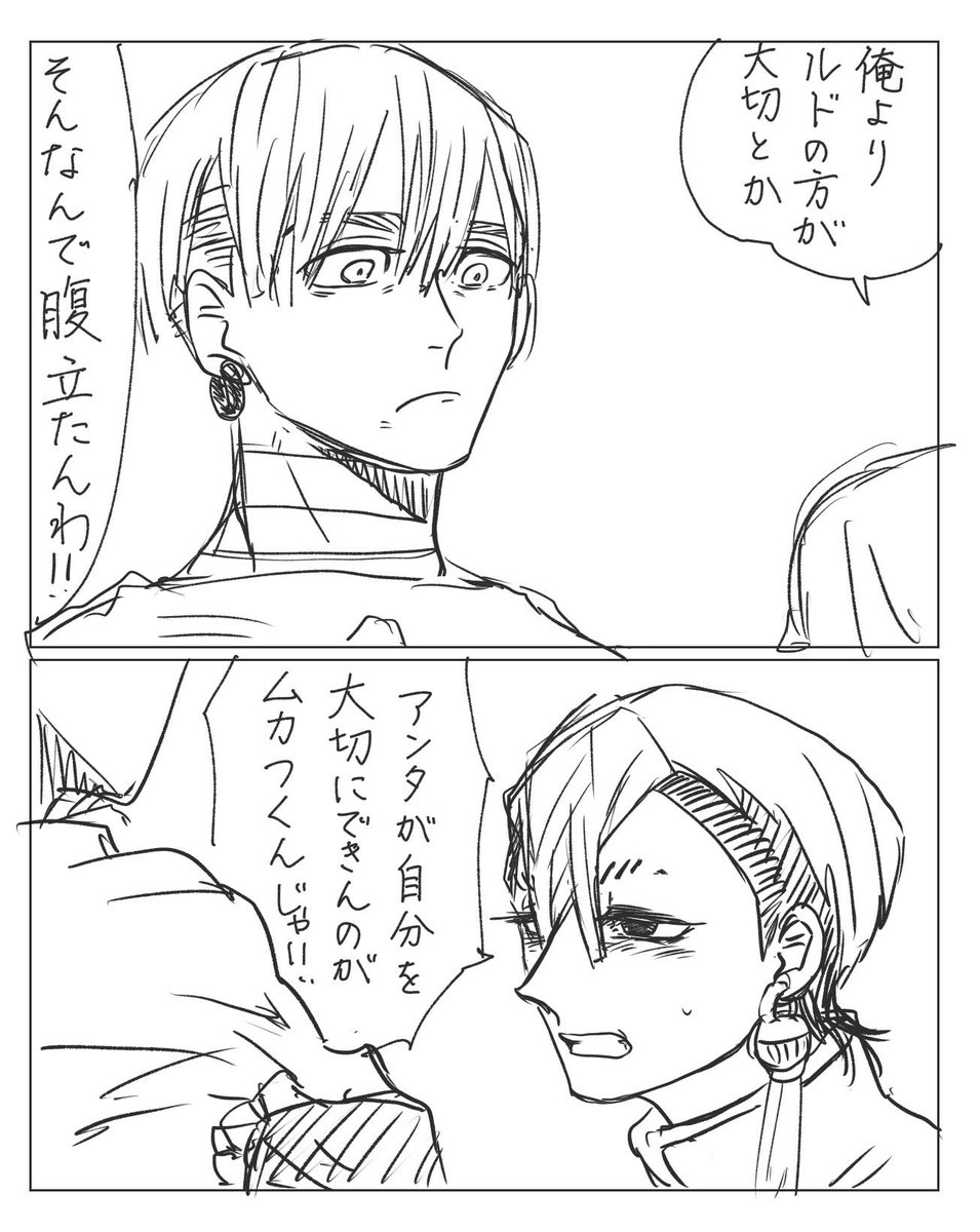 151326lantern's tweet photo. エンザン
今脳内はこんな感じでまとまっています。 https://t.co/snftzwfWrK
