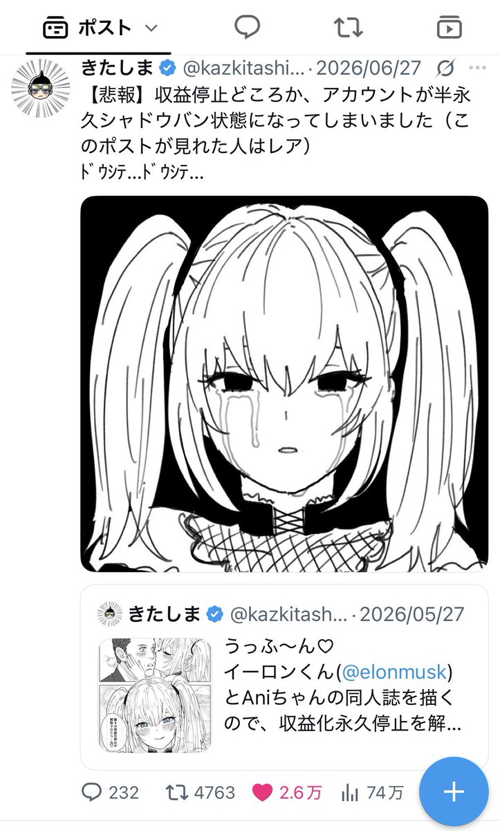 kazkitashima's tweet photo. バンが溶けたようなので！バン中に描いていた絵なども随時アップしていきます。 https://t.co/suLRH8t7rc