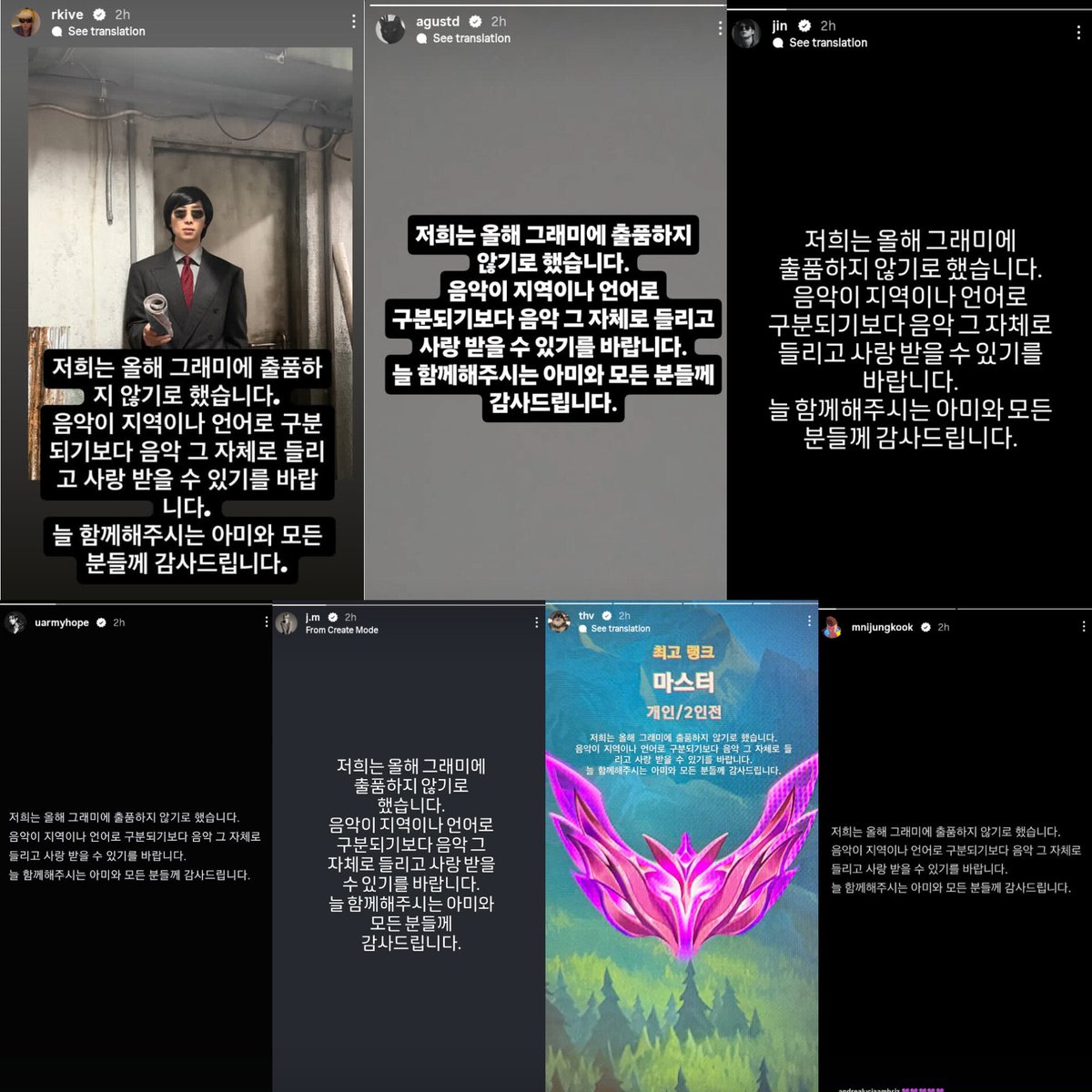 blurrymo0nn's tweet photo. PROUD OF BTS
 
#WeStandWithBTS https://t.co/7eEAAqwigK