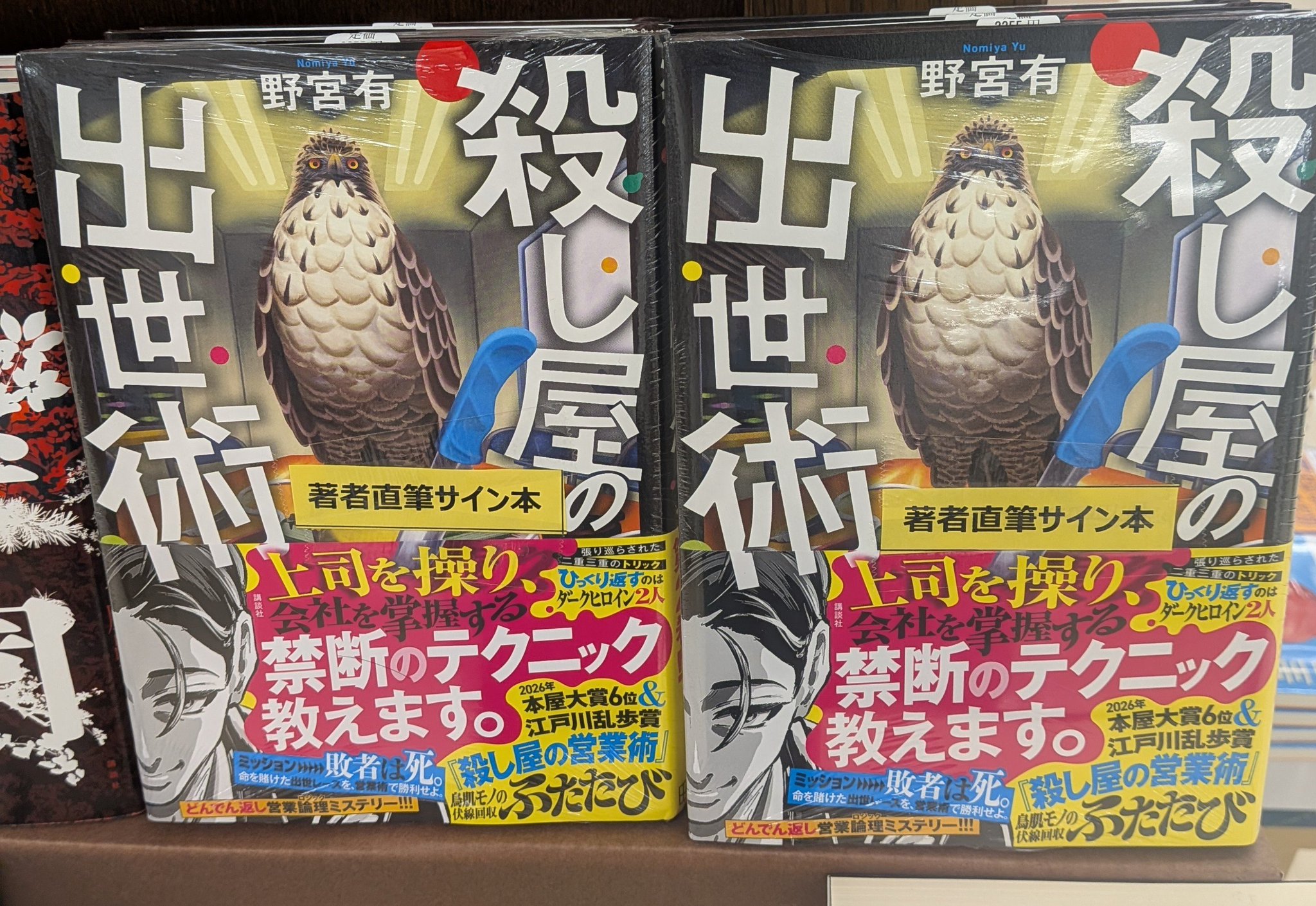 ジュンク堂書店 滋賀草津店 on X: 