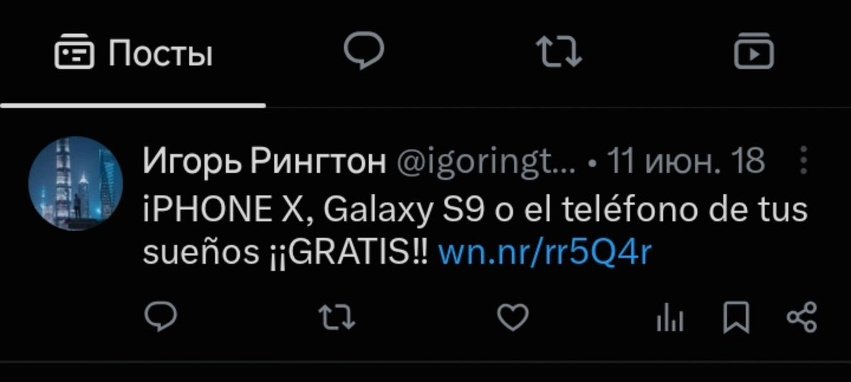 orbllits_yt's tweet photo. @igorington @StainlesStell88 @mironov_ru iPHONE X, Galaxy S9 o el teléfono de tus sueños ¡¡GRATIS!! https://t.co/WJzVJ8DtHh