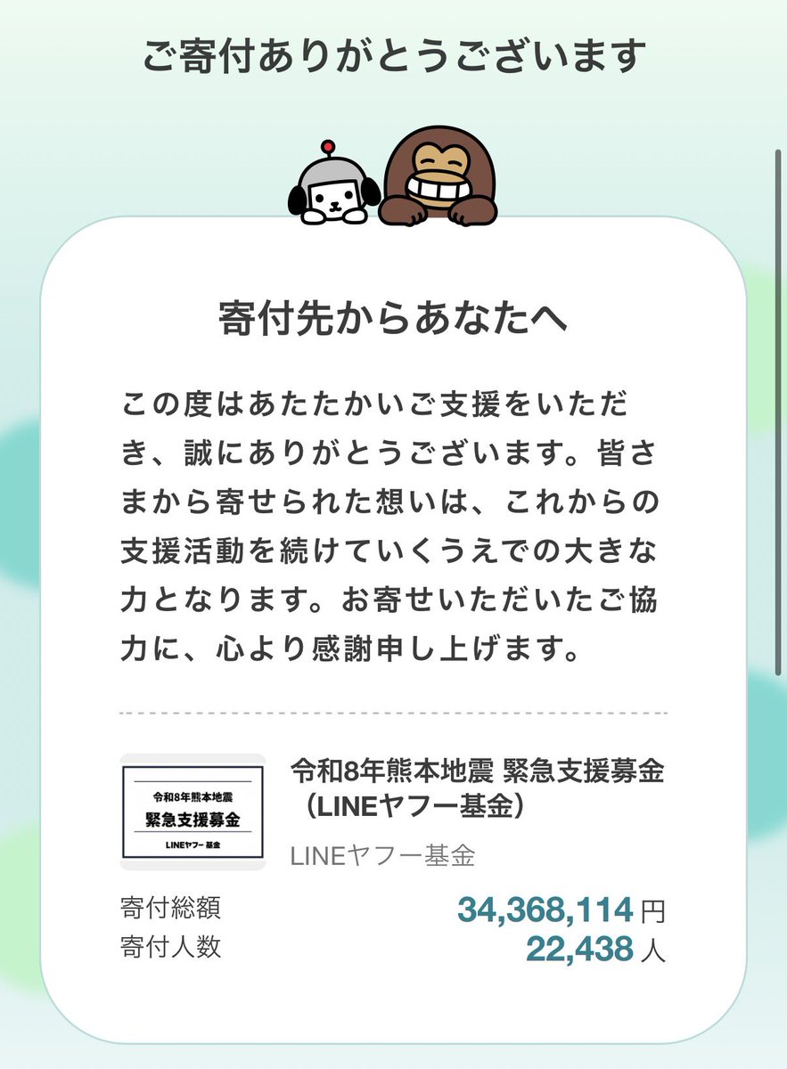 mi1111_daily's tweet photo. やる善。

労力では力になれないので…
体育館にクーラーをつけてあげてください。。。 https://t.co/d1XdCg3Pf9